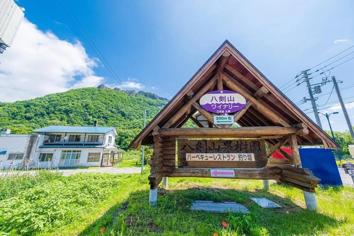 Apartment Lions Mansion Sapporo Jozankei Sanbankan Room 201 - Vacation Stay 14335 Japan